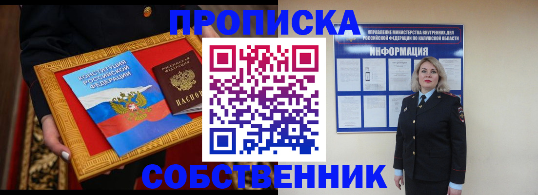 регистрация для дет. сада в Мончегорске