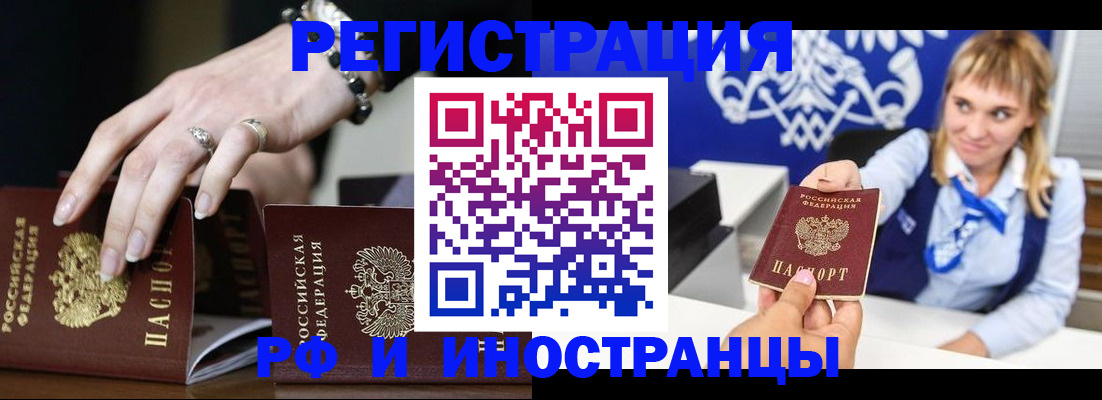 пропишу в квартире в Мончегорске